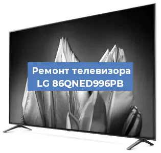 Замена шлейфа на телевизоре LG 86QNED996PB в Волгограде